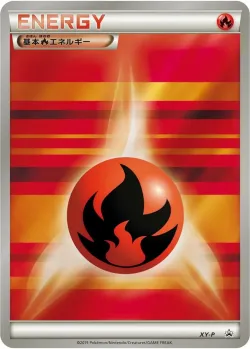 Fire Energy #No. 369 · Pokémon